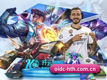 华体会 APP - HTH